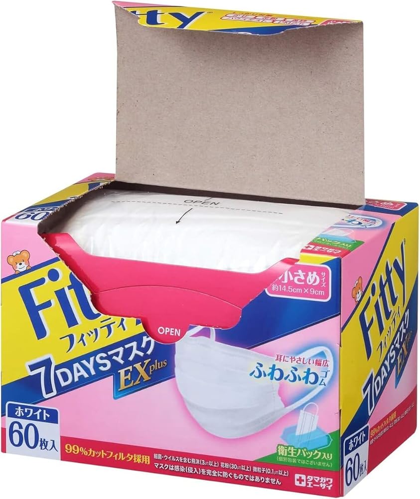 Amazon.co.jp: 【2箱セット】Fitty フィッティ 7DAYSマスク EX